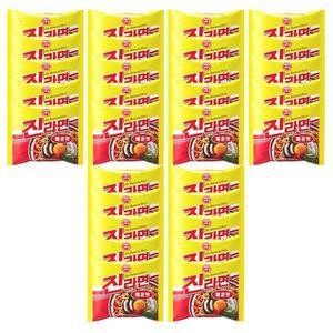 진라면 매운맛 120g 40개입 ( 1박스 )