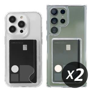아이폰 갤럭시 투명 카드 범퍼 2장 심플투 케이스 16/15/14/13/12/11 S25/S24/S23/S22/S21 플러스/프로/프로맥스/미니/울트라