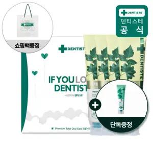 [덴티스테] 4P 선물세트 마일드 튜브형 160g (쇼핑백+치약증정)