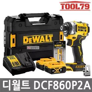 디월트 DCF860P2A 충전 플래그쉽 임팩트 드라이버 20V MAX 5.0Ah*2개 66mm 양날 비트 282Nm 브러쉬리스 속
