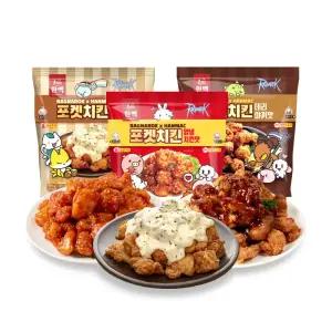 한맥 포켓치킨 180g * 6팩 골라담기/양념치킨/데리야끼/어니언크림