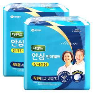 NEW 디펜드 안심플러스 언더웨어 (장시간용) 특대형 7매 x2팩 (총14매) / 안심 언더웨어