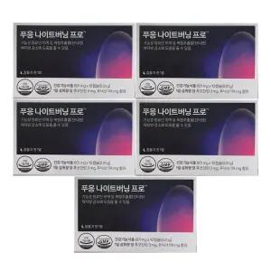 푸응 나이트버닝 프로 601mg x 10캡슐 5개 / 써클