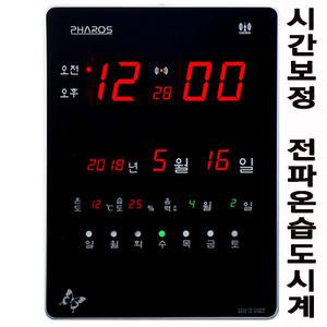 시간자동교정 시간기억/ES-F2500R/대형 달력 전자벽시계/디지털 벽걸이 캘린더  전자대형벽시계