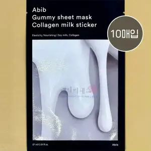 아비브 껌딱지 시트 마스크 콜라겐 밀크 스티커 10매