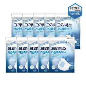 유한킴벌리 크리넥스 가습 촉촉 마스크 2p x 10팩 1304801