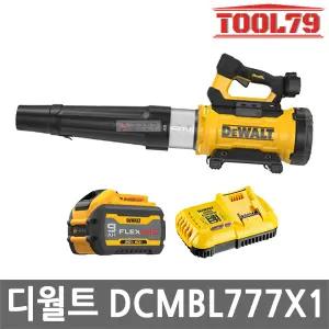 디월트 DCMBL777X1 충전 송풍기 60V MAX 9.0Ah 배터리 1개 3단작업모드 브로워 먼지제거