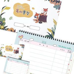 MF100 귀여운 여우 스프링형 독서통장 독서기록장