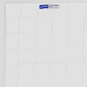 스타 유소년 축구골망 (일반형) SN252H 네트 2개입 (골대미포함)