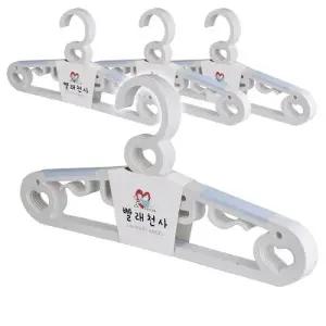[텐바이텐]빨래천사 슬림 논슬립 옷걸이 블루 20p (4세트)