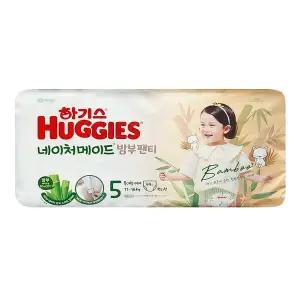 하기스 네이처메이드 밤부 팬티형 기저귀 특대형 5단계 팬티 여아용 44매