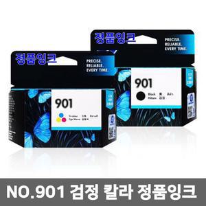 정품잉크 HP901]CC654A NO.901XL(블랙) 오피스젯 J4500 J4524 J4580 J4624 J4660 J4680