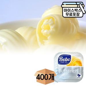 에이치에이유통 베보 버터리치 10gX400개 (1BOX) 베이킹 포션 마가린 일회용