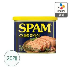 [CJ제일제당][본사배송] 스팸 클래식 340g x 20개 (1BOX)