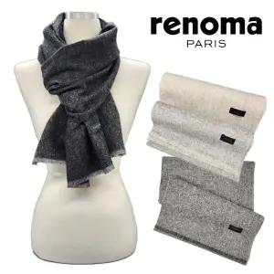 [롯데백화점]레노마 캐시미어 혼방 솔리드머플러 FRO215O
