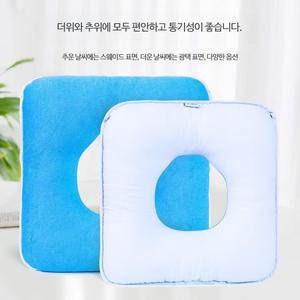 패드 꼬릿뼈 꼬리뼈 욕창방지 쿠션 욕창방석 노인 엉덩이