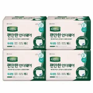 디펜드 편안한 언더웨어 일반 특대형 성인용 팬티 기저귀 16매x4팩 (64매)