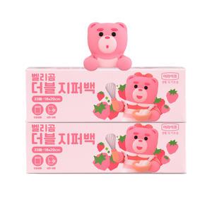 롯데이라이프 벨리곰 냉장냉동겸용 프린팅 이중 더블지퍼백 소 20매 x 2개