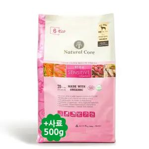 네츄럴코어 에코6 센시티브솔루션 연어 (중간입자) 6kg + 기능성사료500g