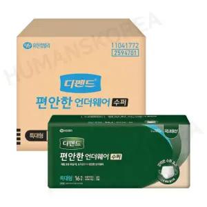 유한킴벌리 디펜드 편안한 언더웨어 수퍼 특대형 16매입