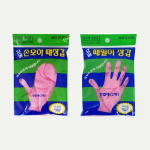 [정준산업] 때르메스 때장갑 혼합세트(손모아1+때밀이1)