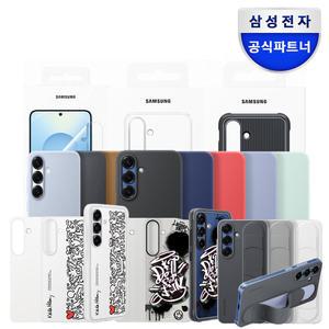 삼성 정품 갤럭시 S25/S25 플러스/S25 울트라 케이스 보호필름 모음전