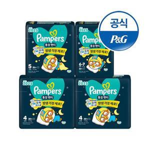 [팸퍼스] 2025 통잠팬티 밤기저귀 4 ~ 6단계 4팩 (1박스).