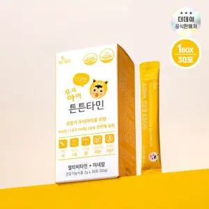 더데이 우리아이 튼튼타민 면역증진 멀티비타민 미네랄 아기비타민D 망고맛 30포)