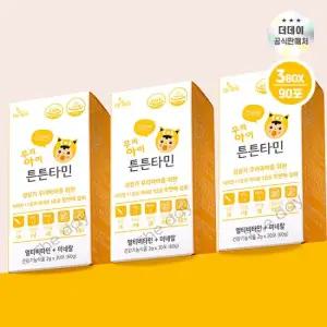 더데이 우리아이 튼튼타민 면역증진 멀티비타민 미네랄 아기비타민D 망고맛 90포)
