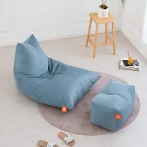 보니타빈백 [빈백+풋스툴 세트] 대형 파우치 SP202 스웨이드 소파