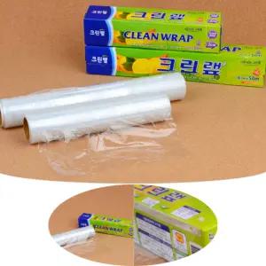 음식위생포장랩 50M 일회용비닐 제품포장 쿠킹랩