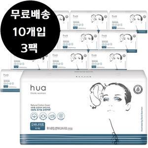 암웨이 후아 순면커버 오버나이트 생리대 10P x 3팩