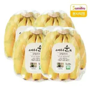 스미후루 순 유기농 바나나 1.2kg 내외 4개 (총 4.8kg)