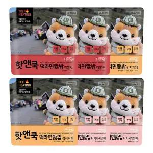 [이지밥]핫앤쿡 떡라면애밥 6개 세트 비화식 발열도시락 야외간편식