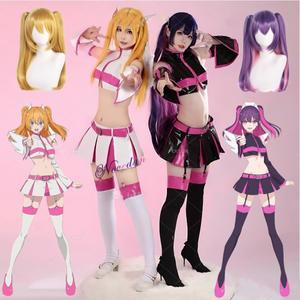 2.5 차원 유혹 릴리 미카리 코스프레, 코스튬 날개 가발, 풀세트