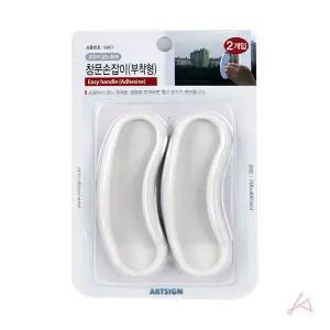 화이트 유리문 붙이는 손잡이 2P WF4910C