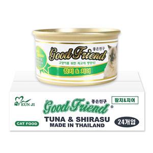 굿프랜드 고양이캔 참치치어 85g x 24개 고양이간식