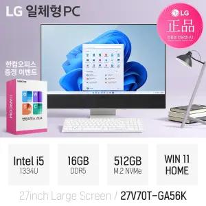 [즉일발송 + 한컴] LG 27V70T-GA56K i5-1334U 16GB 512GB WIN11 / 사무 인강용 27인치 대화면