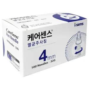 케어센스 인슐린 펜니들 멸균주사침 32G 4mm 100입 (박스만파손_2030.08.03까지)/주사바늘 의료기기
