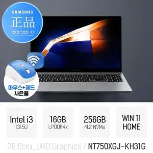 ⓒ 삼성 갤럭시북4 NT750XGJ-KH31G i3-1315U 16GB 256GB WIN11 / 초경량 가벼운 인강용 15인치 노트북