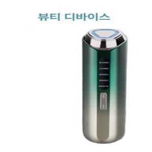 가정용울쎄라 마사지 피부 주름 리프팅 고주파 초음파 탄력 마사지기 뷰티디바이스