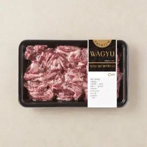[냉장/호주산] 와규 갈비살 구이 400g