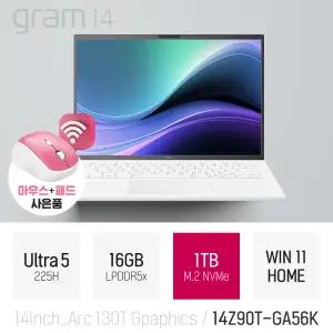 ⓒ LG 2025 그램14 14Z90T-GA56K 울트라5 225H 16GB 1TB WIN11 / 14인치 초경량 AI 사무용 노트북