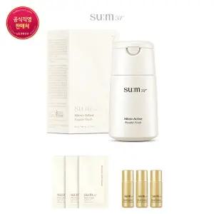 [숨37] 마이크로액티브 파우더워시 60g