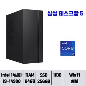 삼성 데스크탑5 DM500TGZ-AD9A Win11Home / 64GB 램 / NVMe SSD 256GB / 윈도우11Home// YGY