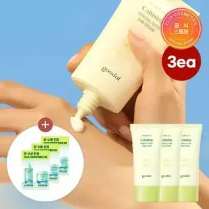 [1+1+1정상가 60,000원] 맑은 어성초 진정 무기자차 선크림 선