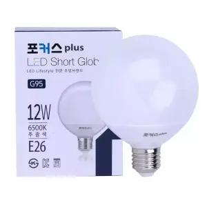 볼전구 포커스PLUS 숏 G95 12W 주광색 LEDPGS9512N-DOS(A) 제KTR-17-0044호