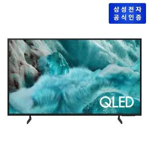[55] 삼성 AI QLED TV + 사운드바[KQ55QF7AAFXKR / KQ55QF7A-W + HW-B400F/KR]