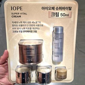 코스트코 아이오페 슈퍼바이탈 크림 50ML(크림,에센스) 미백 주름 촉촉한 노화 케어