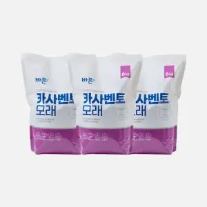 [신상품][3개세트] 바른 카사벤토 모래 6kg